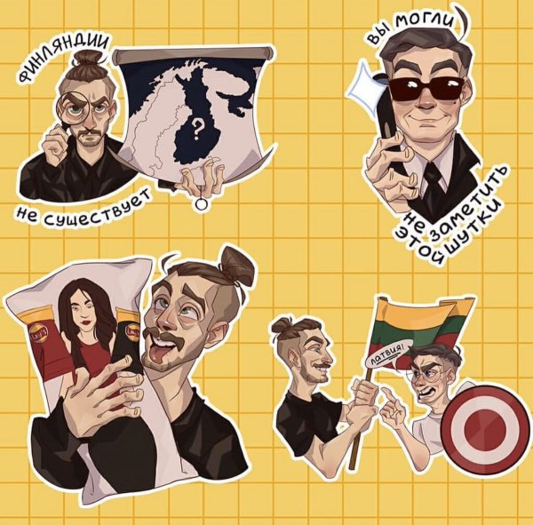 Стикеры мемы для распечатки