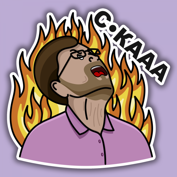 Наклейки Куплинов