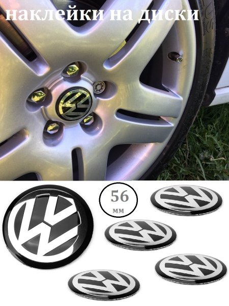 Заглушка колеса Volkswagen (65мм