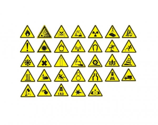 Предупреждающиенаки безопасности