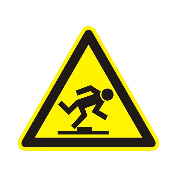 W14 знак безопасности