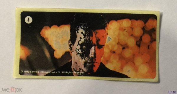 Наклейка от жвачки Терминатор № 27