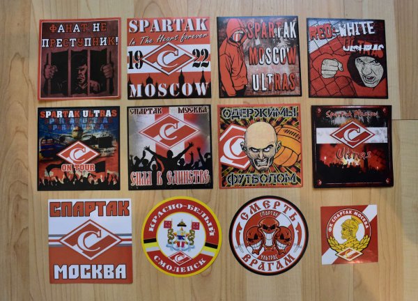 Наклейки Спартак фанатские