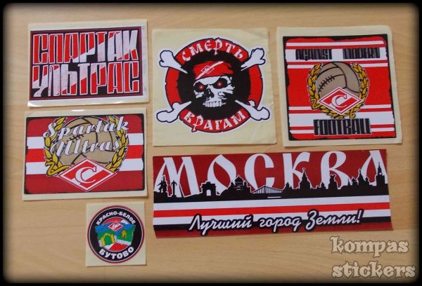 Стикеры Спартак ультрас