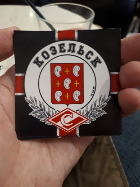 Наклейки оффников Спартак