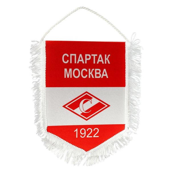 Спартак Москва 1922