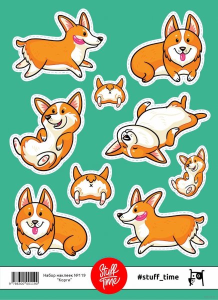 Наклейка собачка