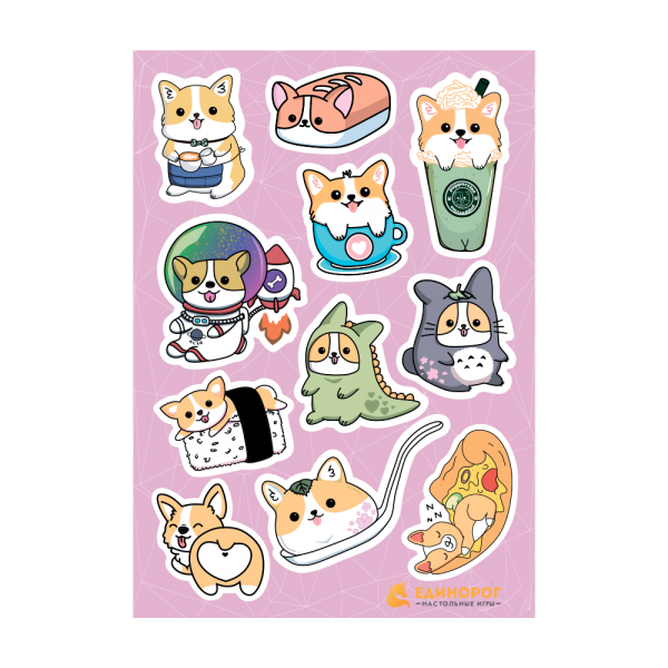 Стикерпаки корги