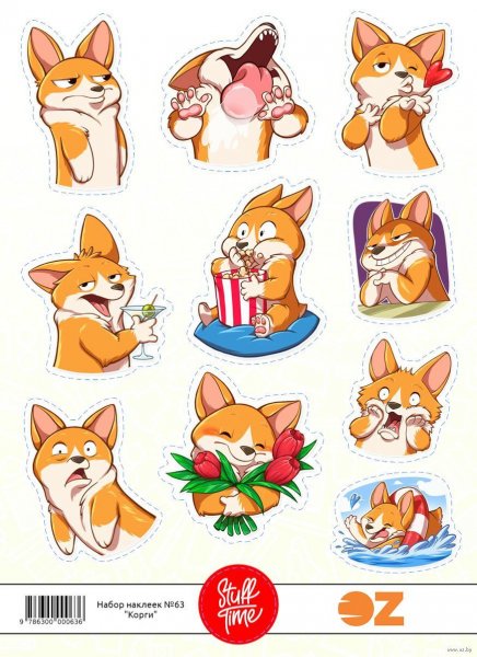 Корги Стикеры вектор