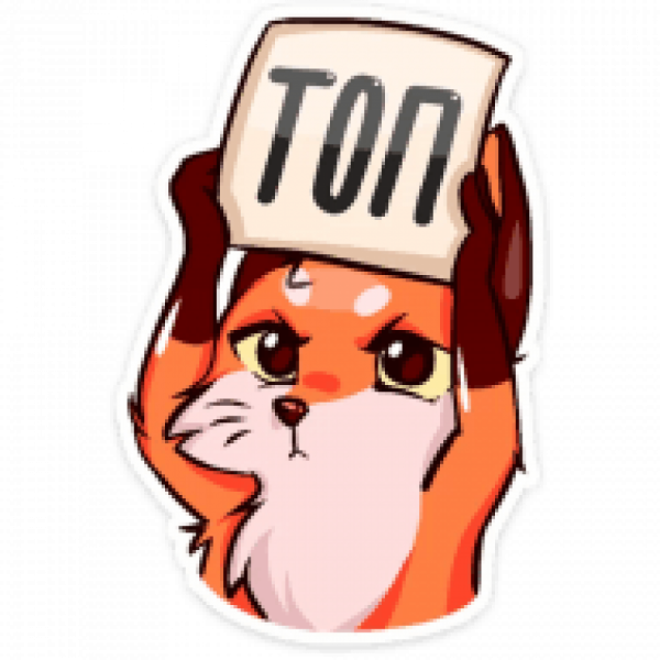 Стикерпак Паппи