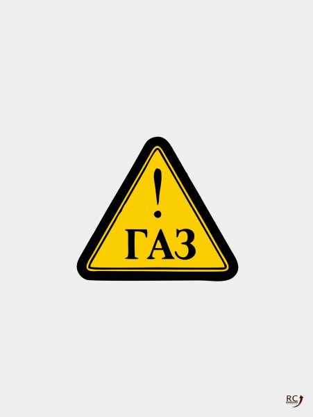 Наклейки на авто ГАЗ