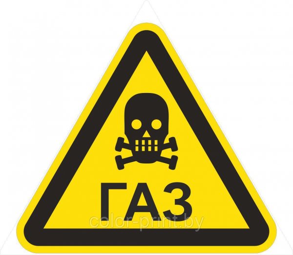 Наклейка осторожно ГАЗ