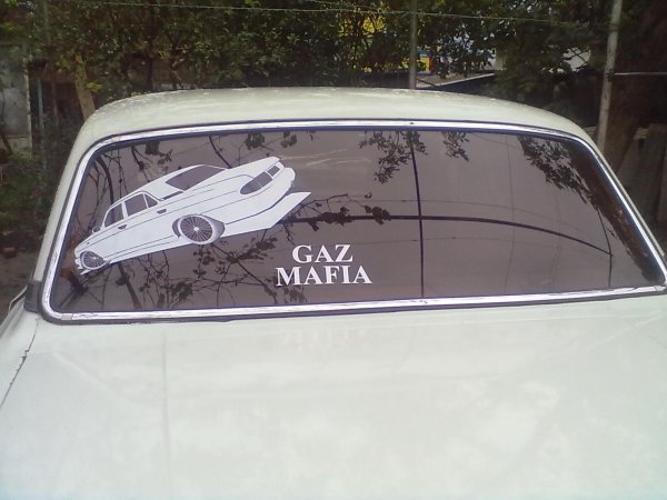 Наклейки на Волгу