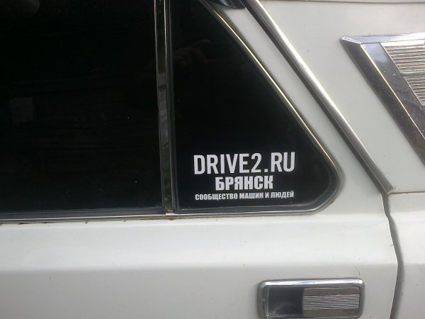 ГАЗ В пол логотип