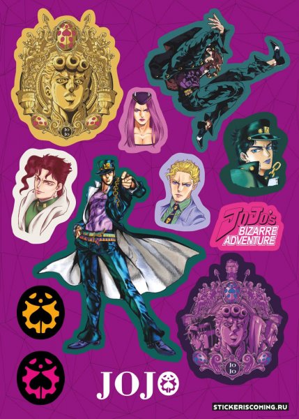 Джоджо наклейки