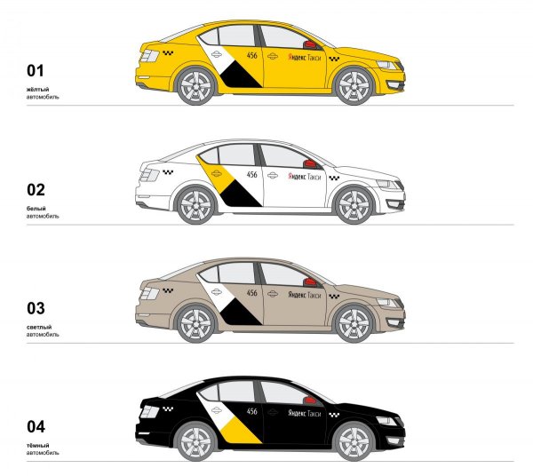 Яндекс такси наклейка на автомобиль