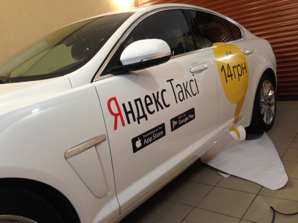 Брендирование автомобиля такси