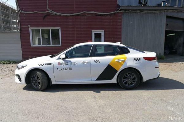 Яндекс такси белая