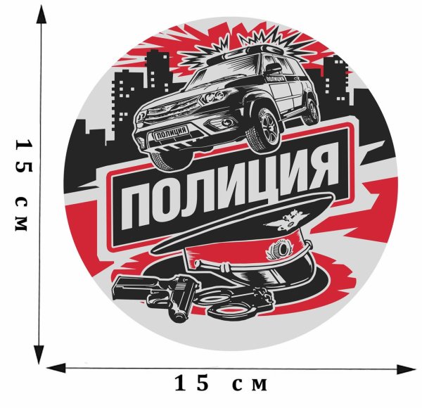 Наклейка Police на машину