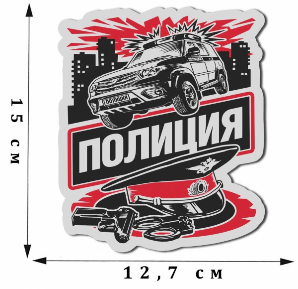 Наклейка полиция на машину