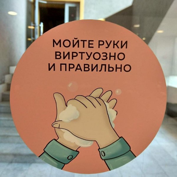 Без мамок не входить табличка