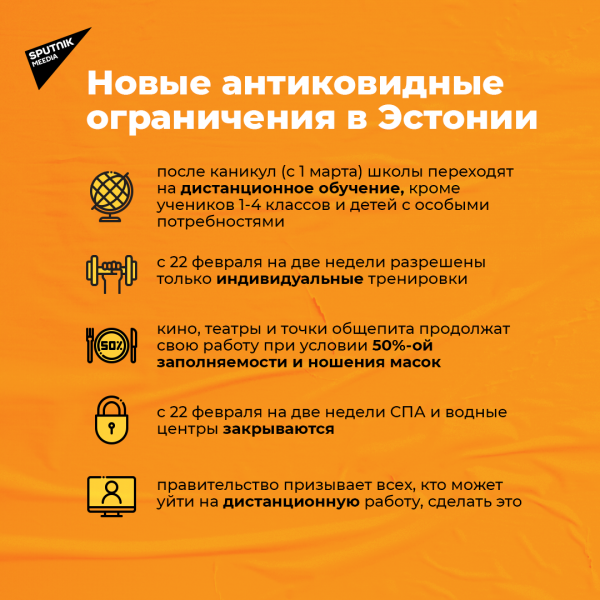 Табличка соблюдать дистанцию