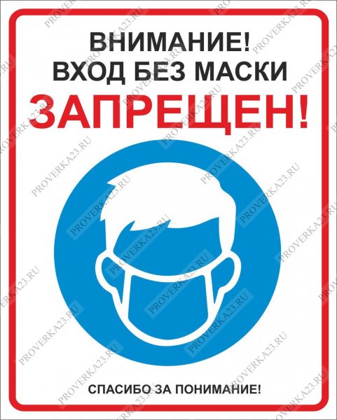 Наклейки на пол в магазин дистанция 1.5