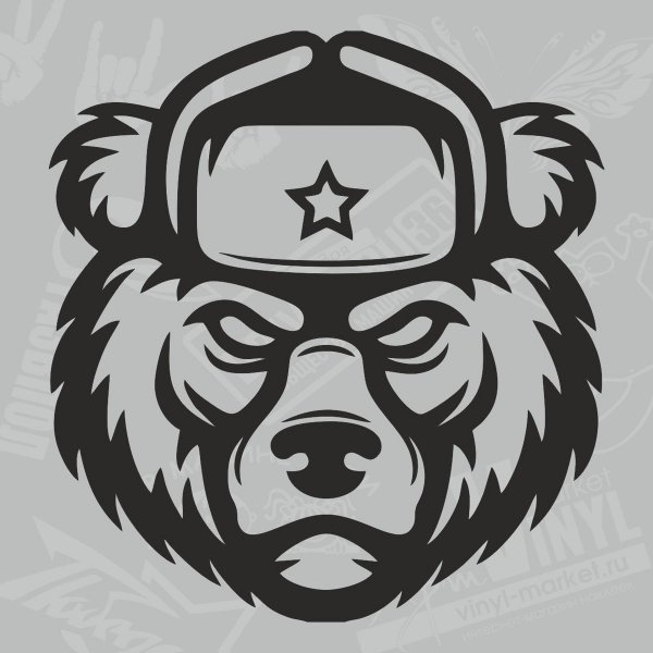 Медведь в шапке ушанке