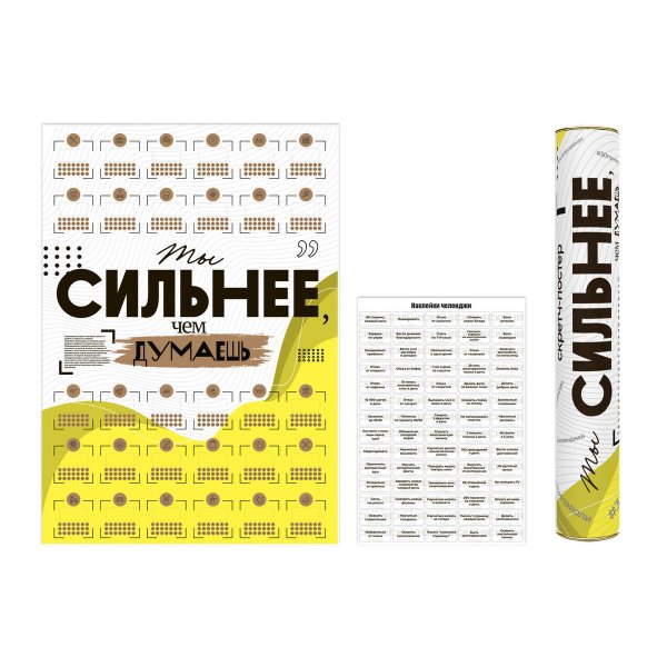 Скетч Стикеры