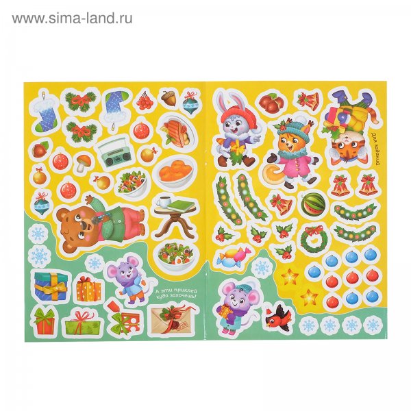 Скретч этикетка