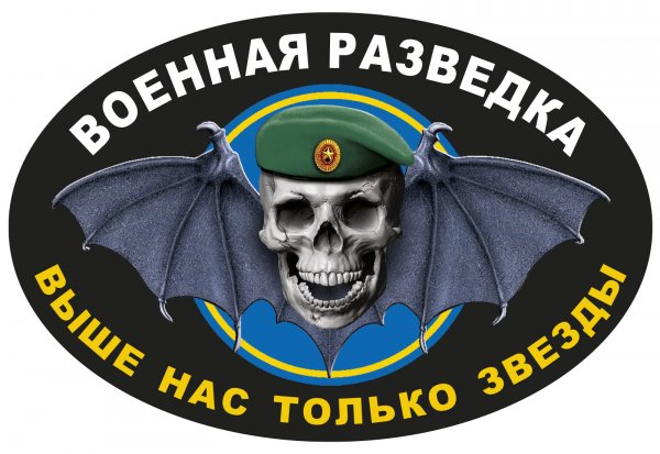 Наклейки "Военная техника-2" 4038510