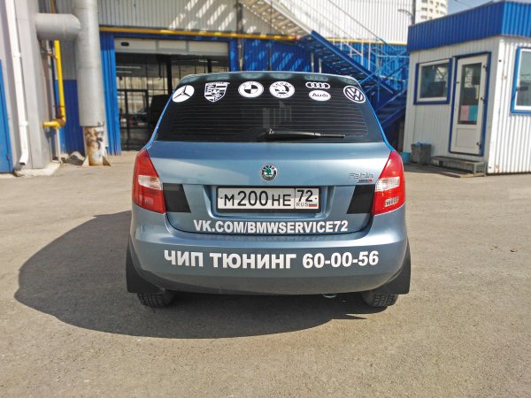 Шкода Фабия наклейки