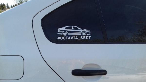 Наклейки на Шкода Октавия тур