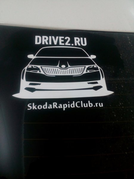 Наклейки Шкода