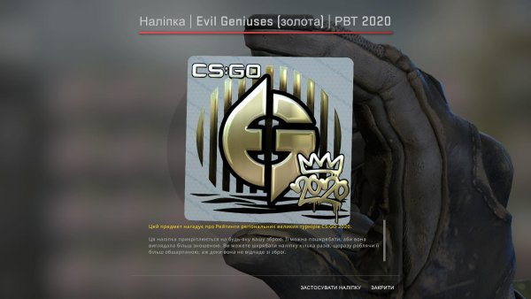 Наклейка нави РМР