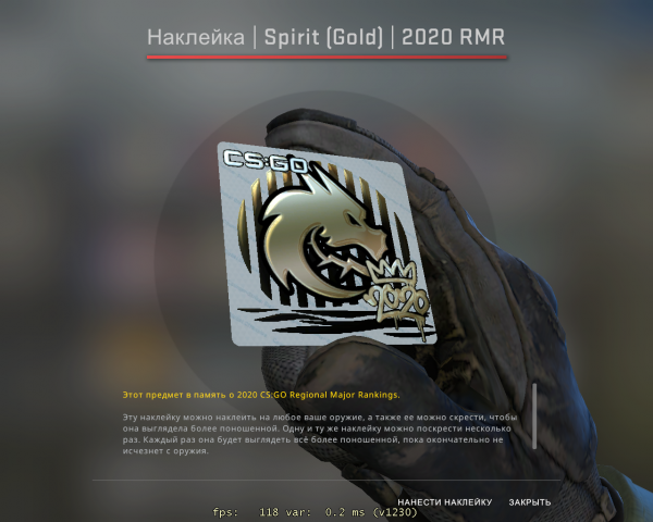 Самая дорогая наклейка в CS