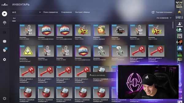 Открытие капсул с наклейками в КС го