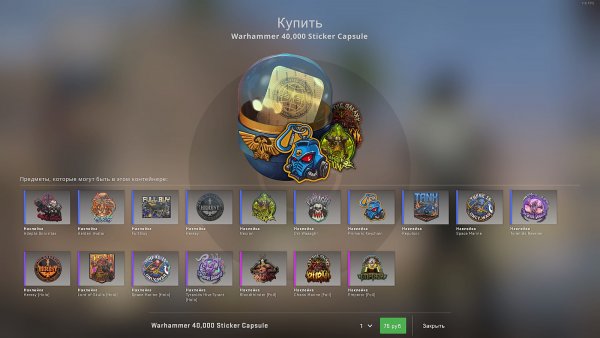 Капсула с наклейками Warhammer