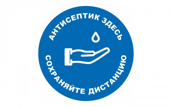 Септима средство дезинфицирующее для рук нейтральный 200мл