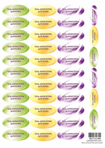 Лосьон для рук Lafitel "антисептический. Зелёный чай", спрей, 20 мл