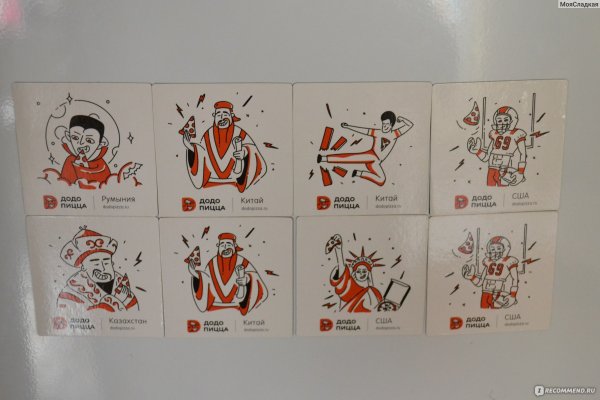 Маска Додо пицца