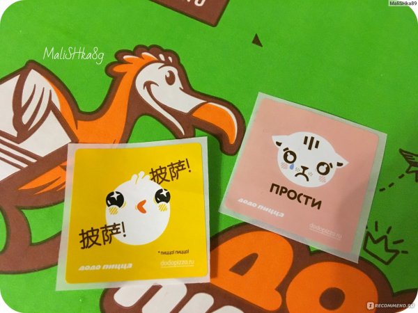 Магниты Додо