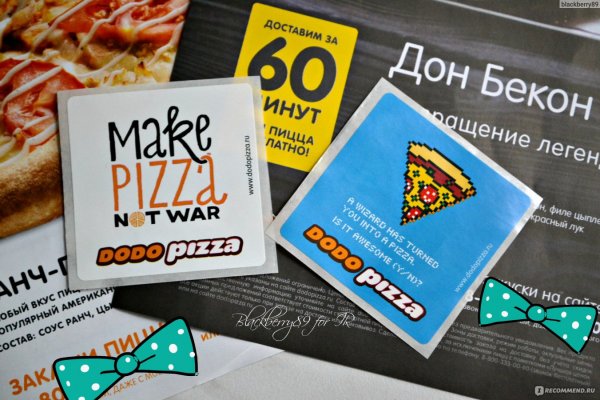 Магниты Додо