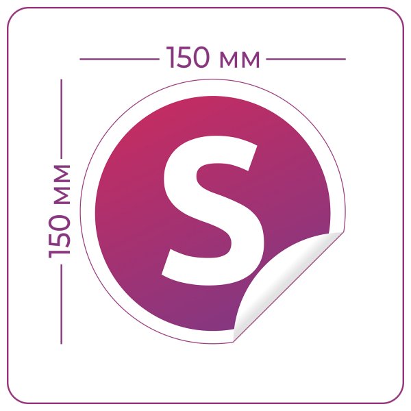 Размеры круглых наклеек