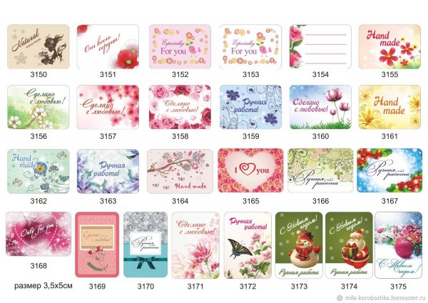 Стандартные Размеры стикеров для печати