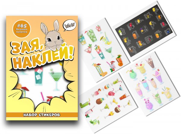 Наклейки на банки, кружки, пакеты, коробки с приправами и специями