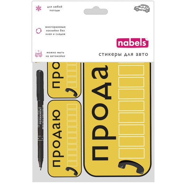 Наклейка "Ниссан Сильвия"