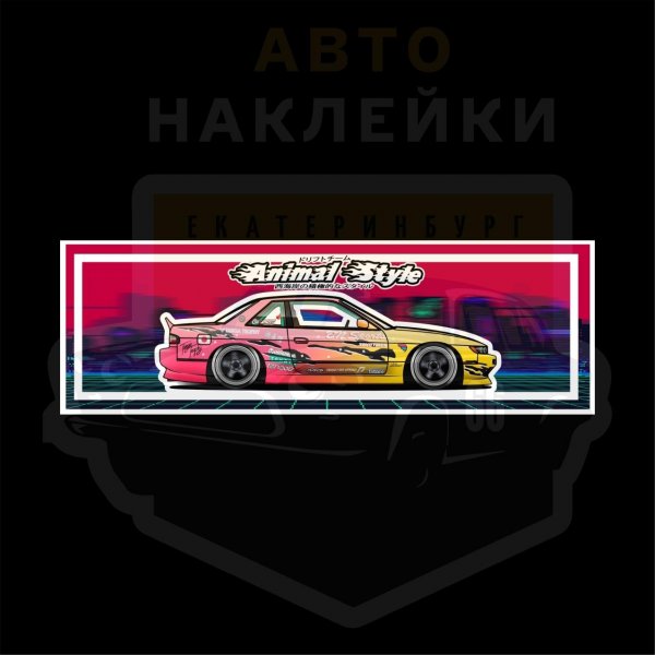 Термоаппликация злой Смайл бело-черный 6 см на 6 см