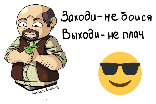 Сталкер бандиты Стикеры