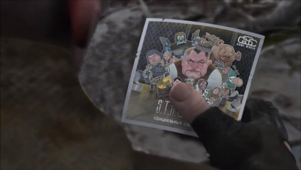 Сталкер официальный стикерпак